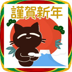 動く!大人かわいい絵本の猫42[年末年始]