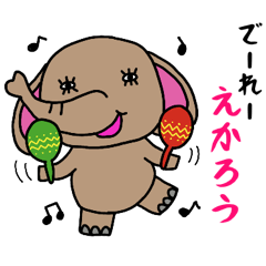 Okayama elephant