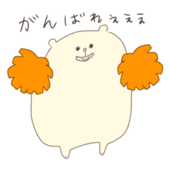 I'll tell it for you. TWO