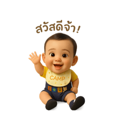 Camp V.1