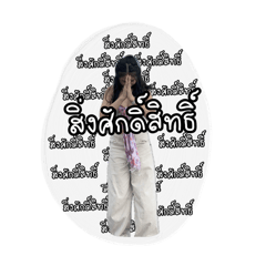 Saranrat_20251017023039