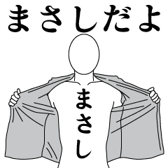 MASASHI REVOLUTION 2