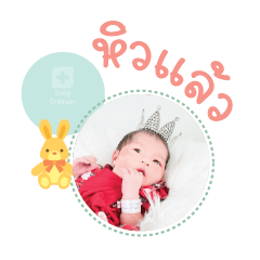 Nong Aimam Mae Narathip