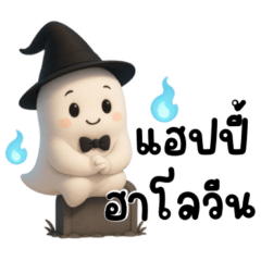 ผีน้อยน่ารักโบว์สีดำในวันฮาโลวีน (Big)