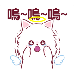 天使小狗&惡魔小貓