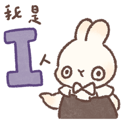 黑木耳，你好I人