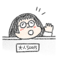 澡堂從業人員用貼圖