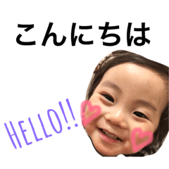 hamuro family simple stamp2