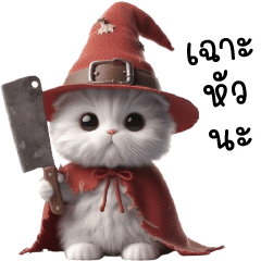 เหมียวซนฮาโลวีนกะเค้าด้วย