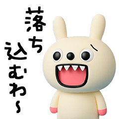 ちょい病みことば☆キバうさ