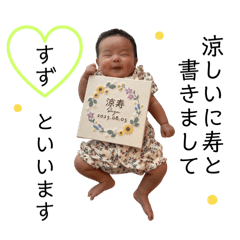 ibamaru_20251017171310