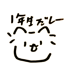 SHIHO_20251017184453