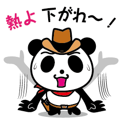 病気の人をはげますパンダ Line スタンプ Line Store 病気の人をはげますパンダ Line スタンプ Line Store