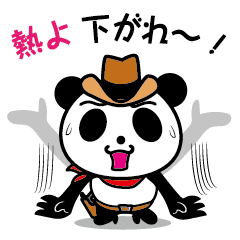 病気の人をはげますパンダ Line スタンプ Line Store