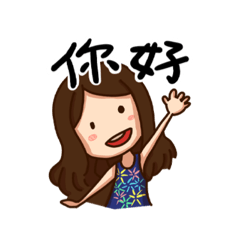 瘋癲少女小諾的貼圖