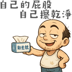 Middle-aged Uncle: Hairs Just Decoration