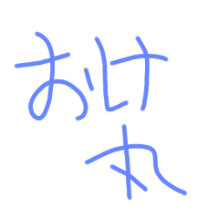 shio_20251017192758