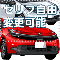 車(コンパクトカー63)クルマバイクシリーズ