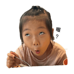 臻臻出沒