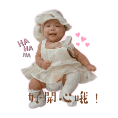 媛寶的一天<3