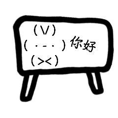 一隻超可愛的兔子