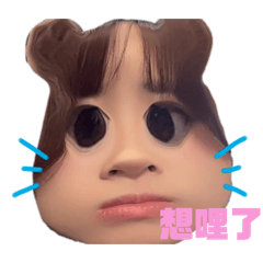 卡哇伊阿錢