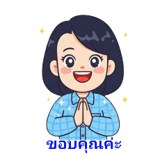 Thank You again and again