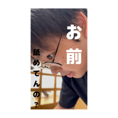 takenoko_sato_20251017194119