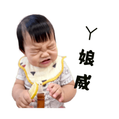 羅賴把～屁孩假鬼假怪