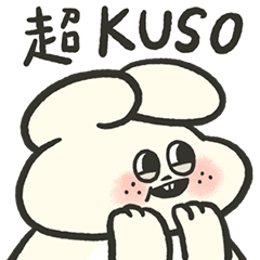 朵啵吉a死語復興計劃