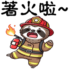 Sloth fire brigade 1.0