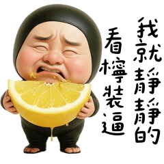 喜劇怪阿北：水果諧音幹話