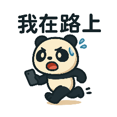 Pandas Everyday Reactions