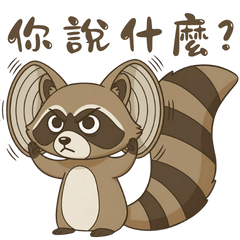 Manager Tanuki's Ever-Changing Romantic