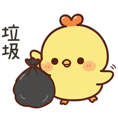 黃小雞睜眼說瞎話