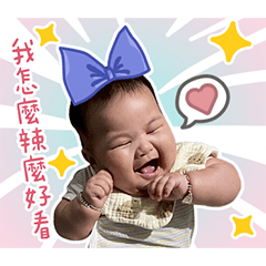 小芋寶～*我怎麼辣麼好看