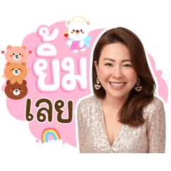 Hello my name is KOYLovely