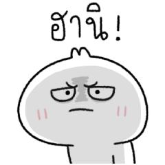 โดโด้ อู้คำเมือง 4 (วีนอยู่ทุกวัน)