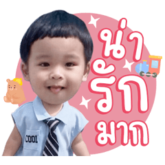 Arty Baby Troublemaker 2