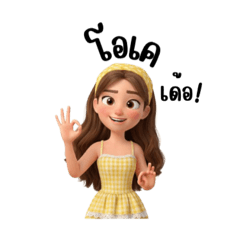 Jirapon_20251017194641