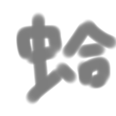 C86
