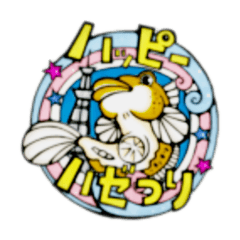 ⭐︎ハッピーハゼつり⭐︎