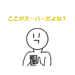 torinanban_20251018134945