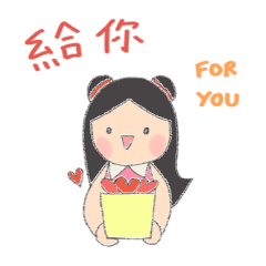 Happy Learning Chinese with Little Tum+2