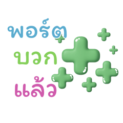 wirathat_20251018101248