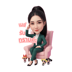May panida_20251017235743
