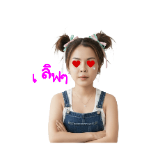 Fongbeer_20251018004009