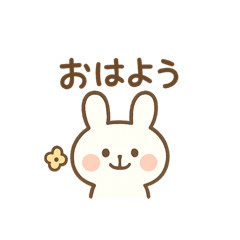 Relaxed and comforting bunny