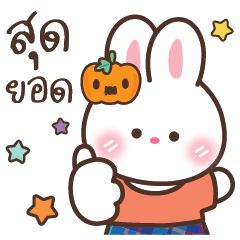 กระต่าย มียู(แฮปปี้ฮาโลวีน)V.7
