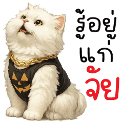 รู้อยู่แก่ใจ... -*-